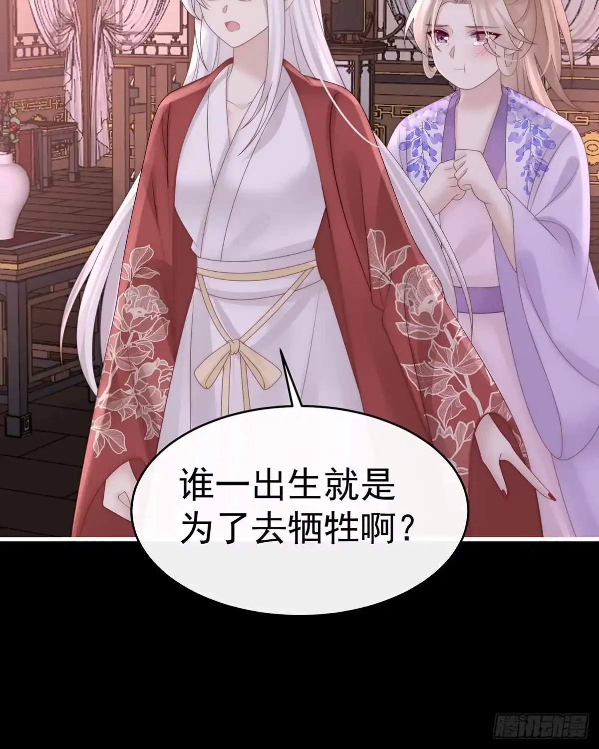 《妻主，请享用（别名：天喜红鸾）》天喜阁永远是我的家 第22页