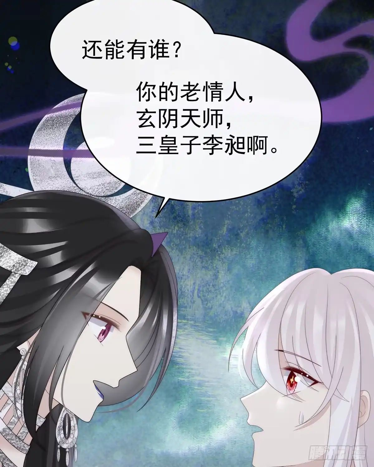《妻主，请享用（别名：天喜红鸾）》天喜阁永远是我的家 第32页