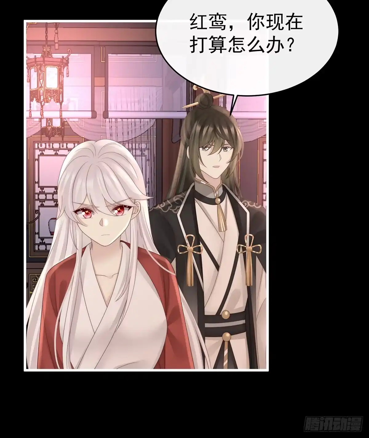 《妻主，请享用（别名：天喜红鸾）》天喜阁永远是我的家 第59页