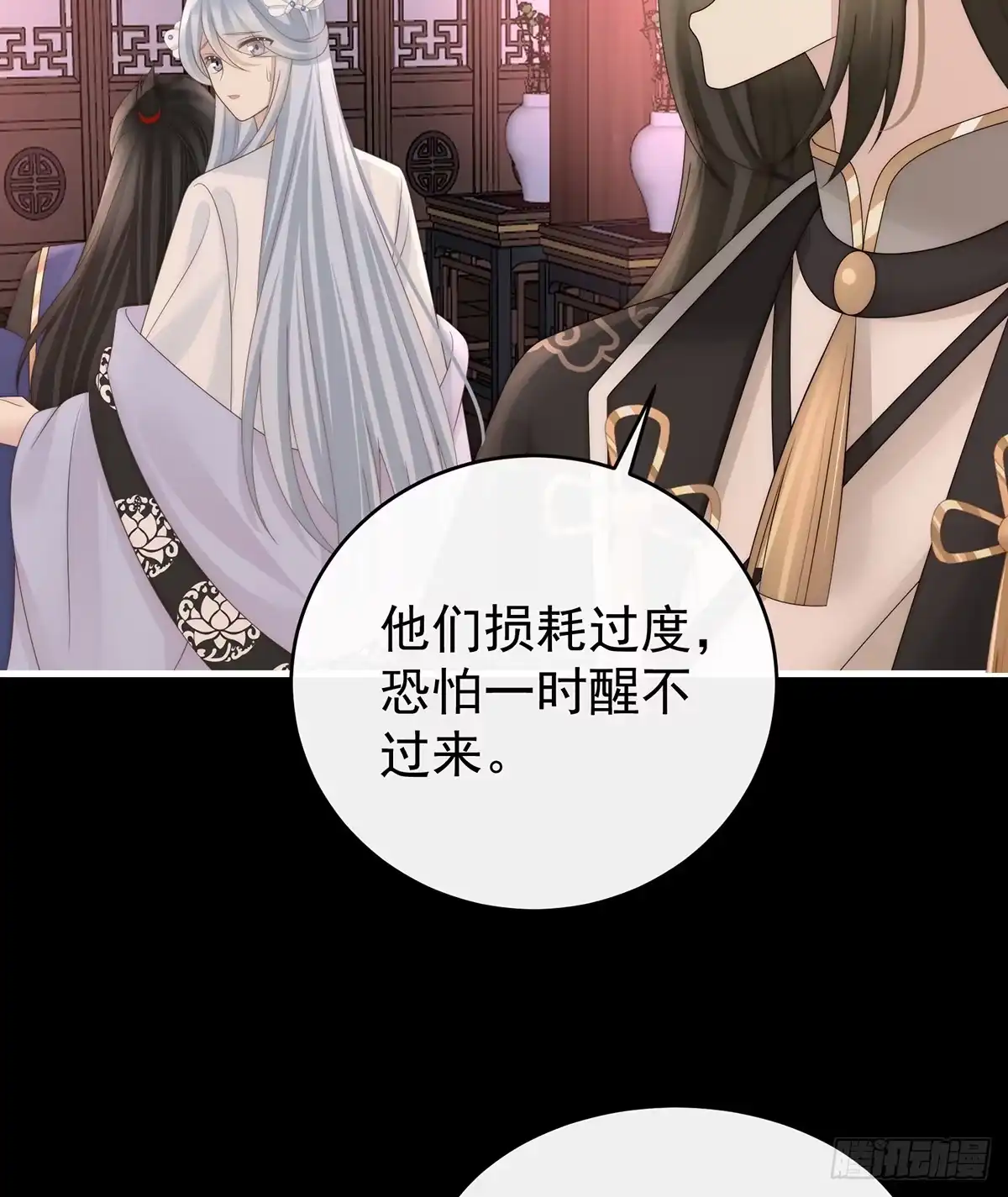 《妻主，请享用（别名：天喜红鸾）》天喜阁永远是我的家 第58页