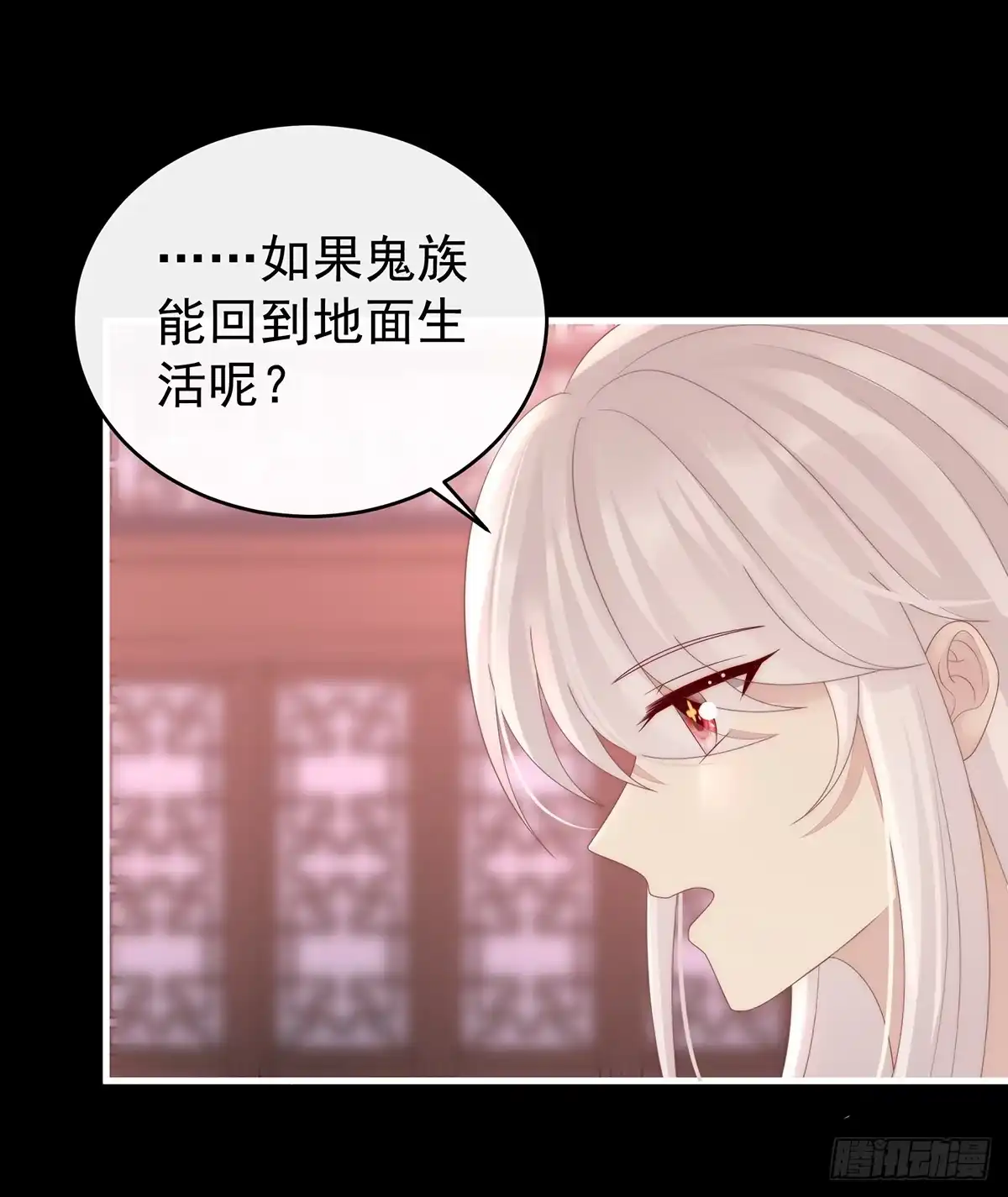 《妻主，请享用（别名：天喜红鸾）》天喜阁永远是我的家 第43页