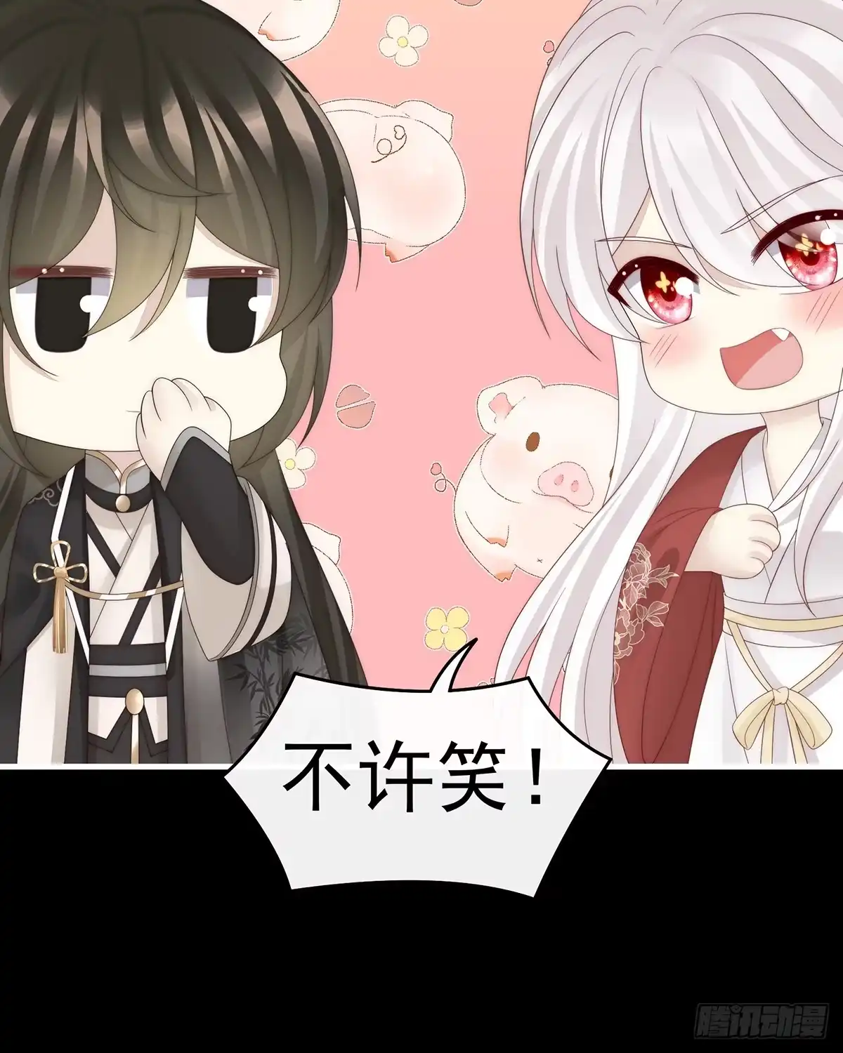《妻主，请享用（别名：天喜红鸾）》天喜阁永远是我的家 第8页