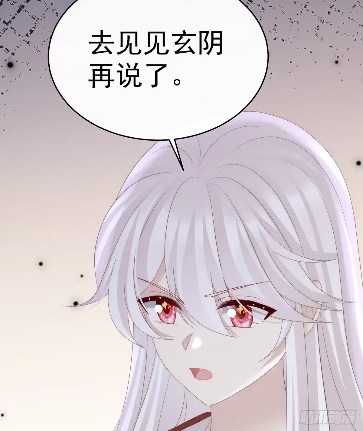 《妻主，请享用（别名：天喜红鸾）》天喜阁永远是我的家 第61页