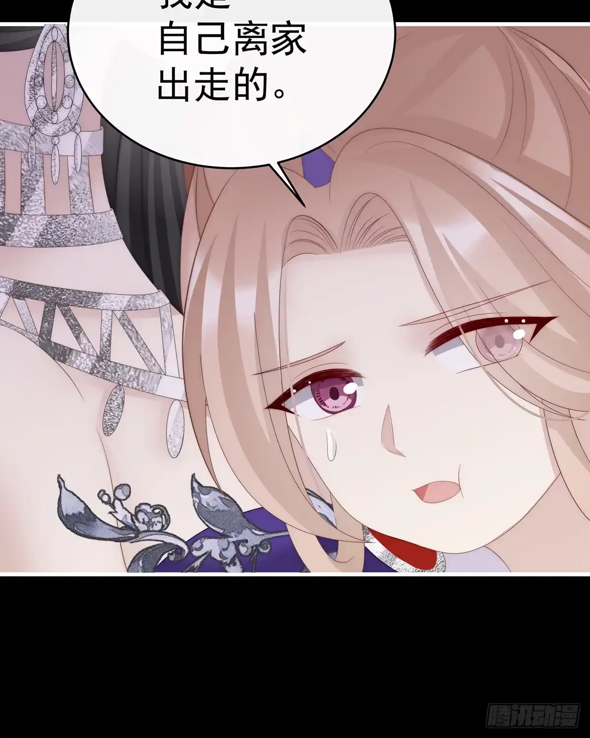 《妻主，请享用（别名：天喜红鸾）》天喜阁永远是我的家 第14页