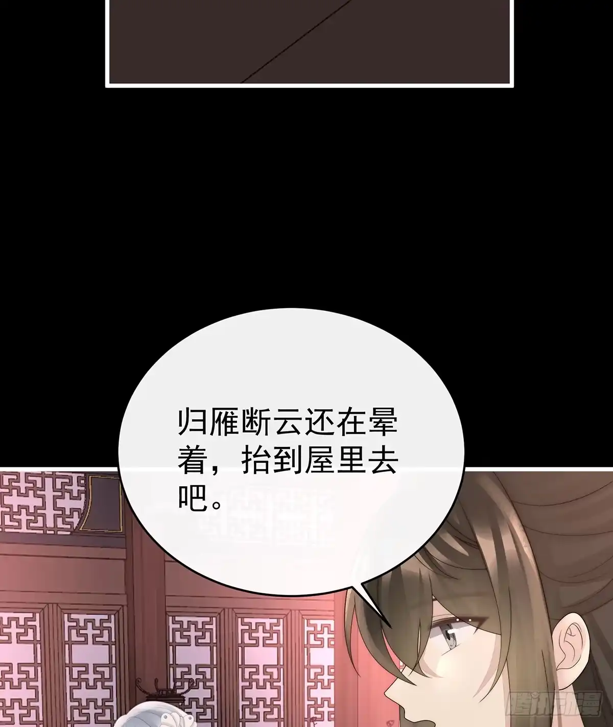 《妻主，请享用（别名：天喜红鸾）》天喜阁永远是我的家 第57页