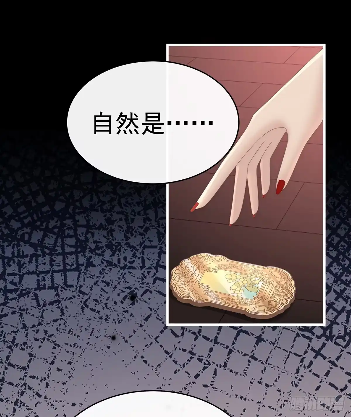 《妻主，请享用（别名：天喜红鸾）》天喜阁永远是我的家 第60页