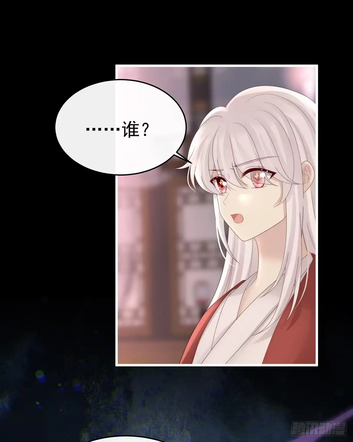 《妻主，请享用（别名：天喜红鸾）》天喜阁永远是我的家 第31页