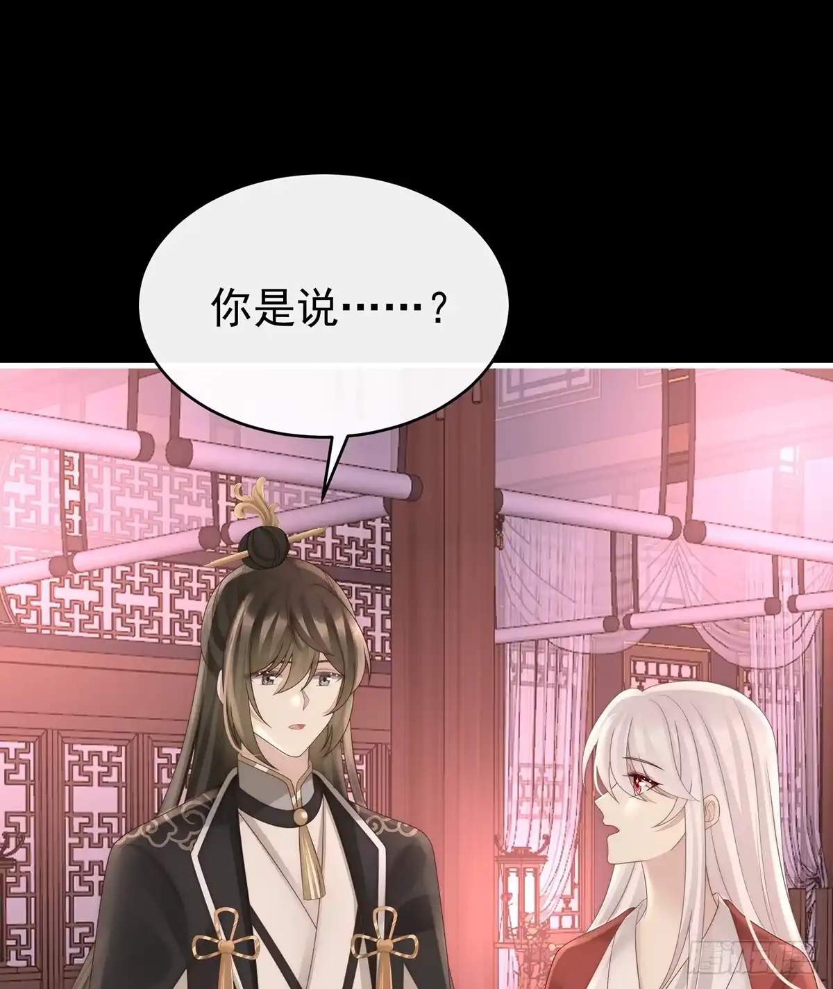 《妻主，请享用（别名：天喜红鸾）》天喜阁永远是我的家 第44页