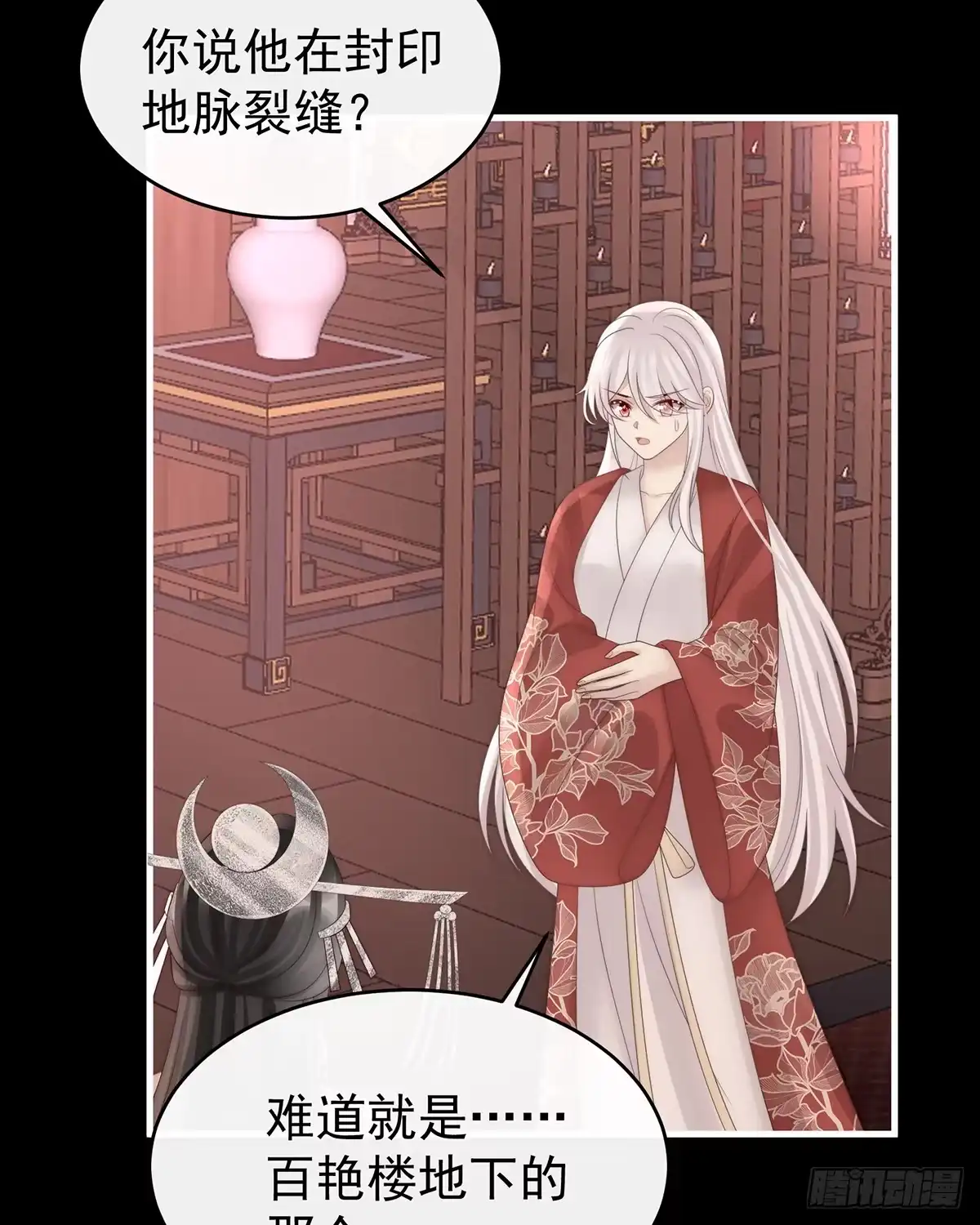 《妻主，请享用（别名：天喜红鸾）》天喜阁永远是我的家 第36页
