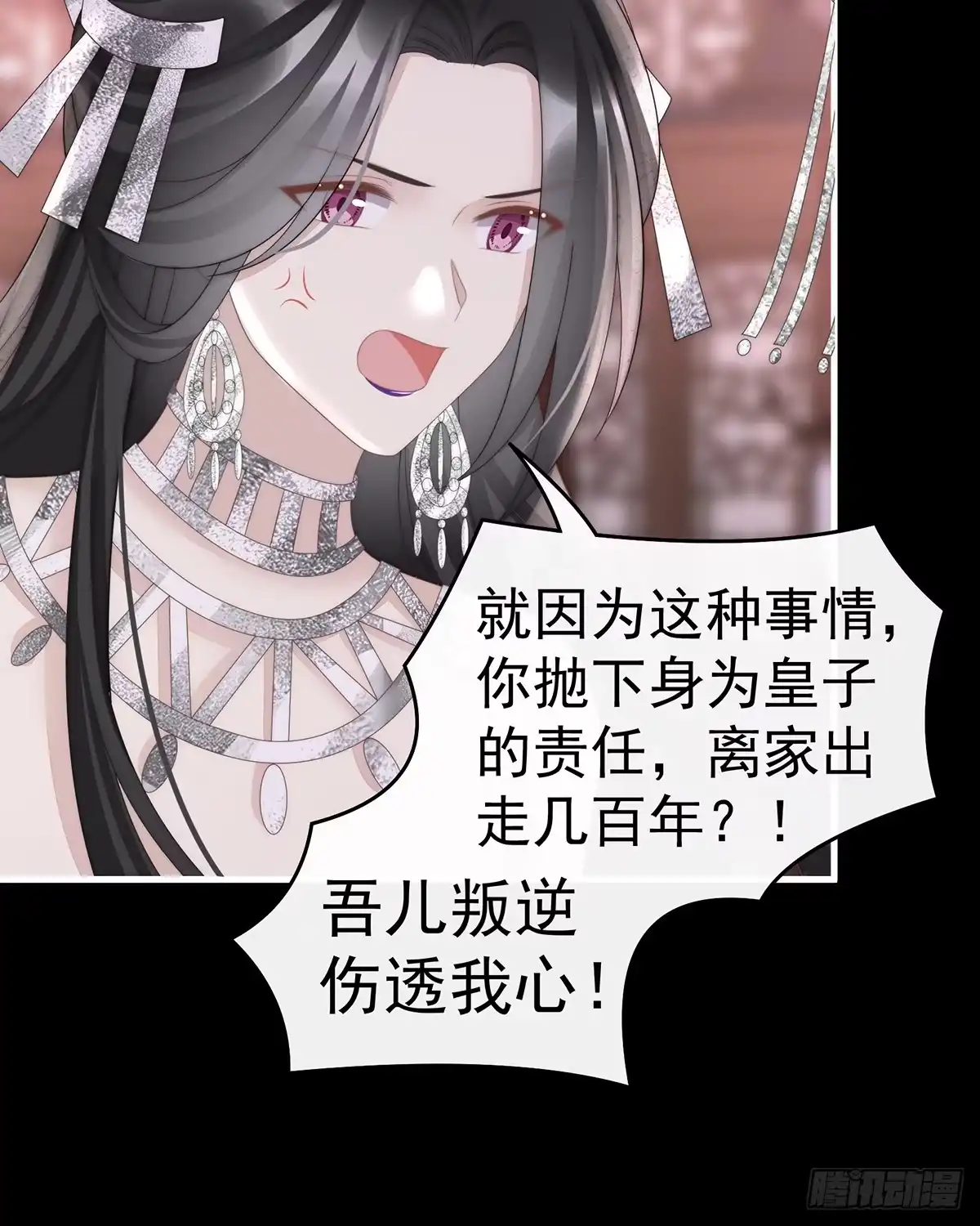 《妻主，请享用（别名：天喜红鸾）》天喜阁永远是我的家 第19页