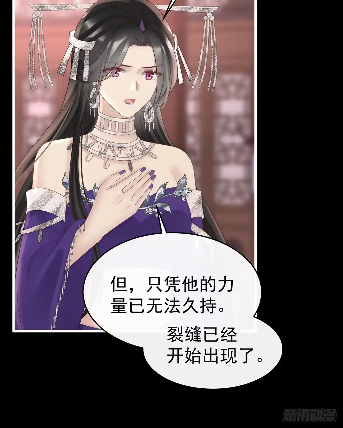 《妻主，请享用（别名：天喜红鸾）》天喜阁永远是我的家 第30页