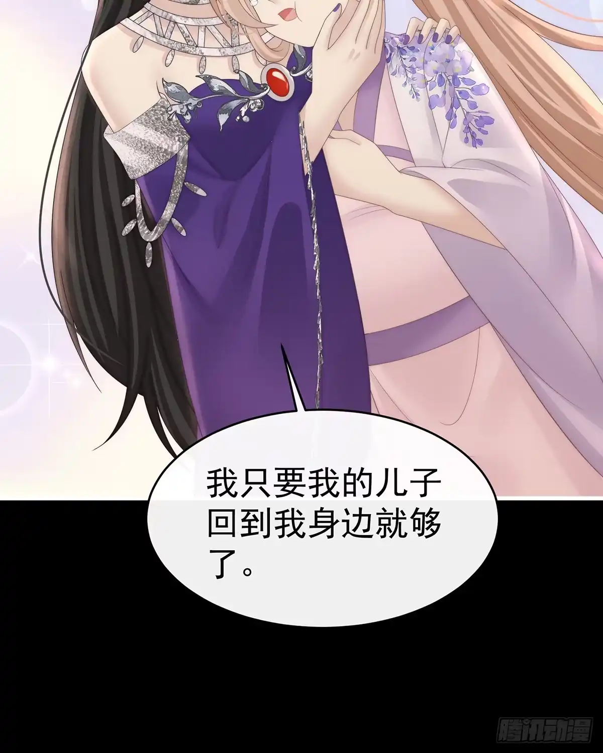 《妻主，请享用（别名：天喜红鸾）》天喜阁永远是我的家 第42页
