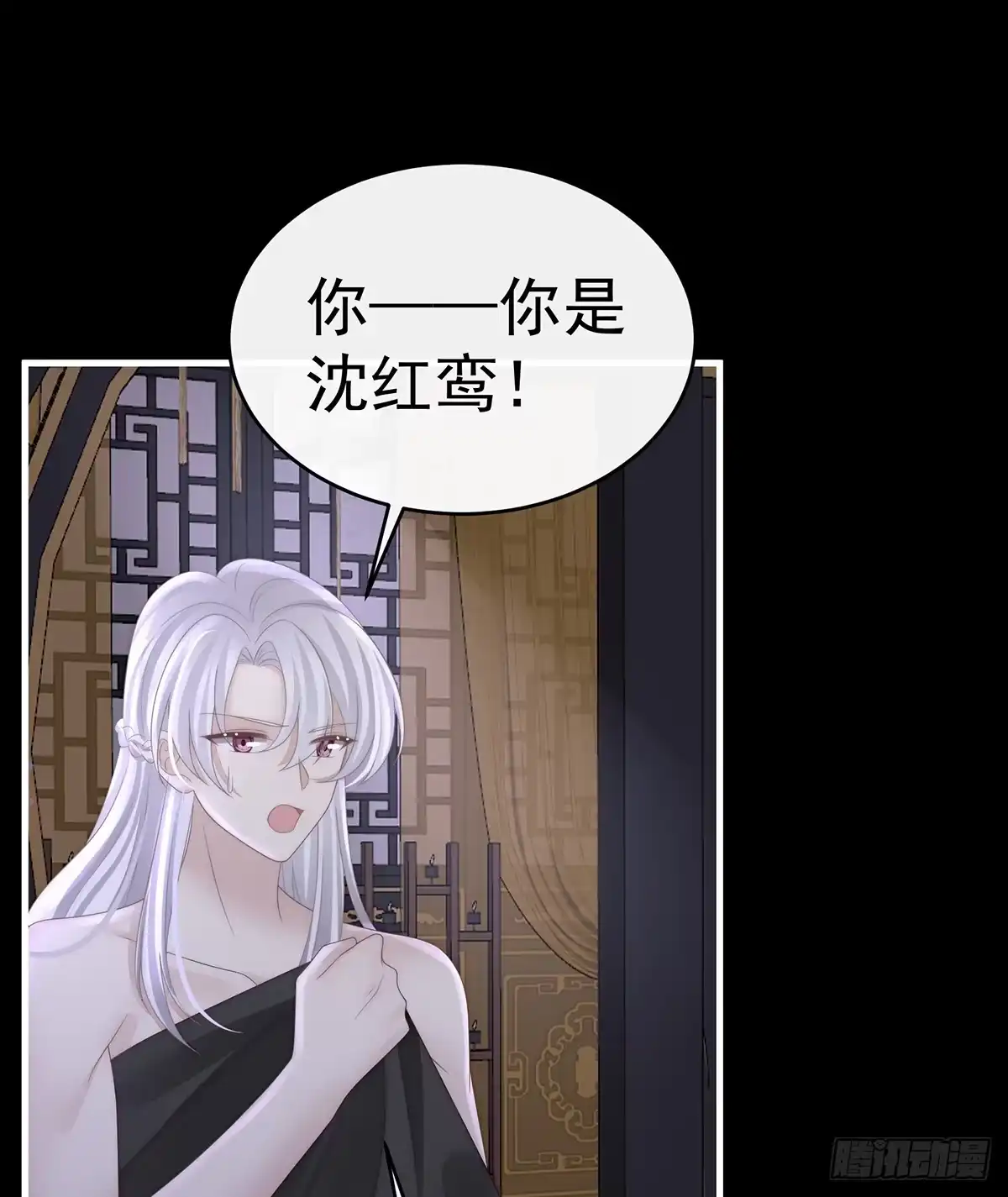 《妻主，请享用（别名：天喜红鸾）》求你放手…… 第23页