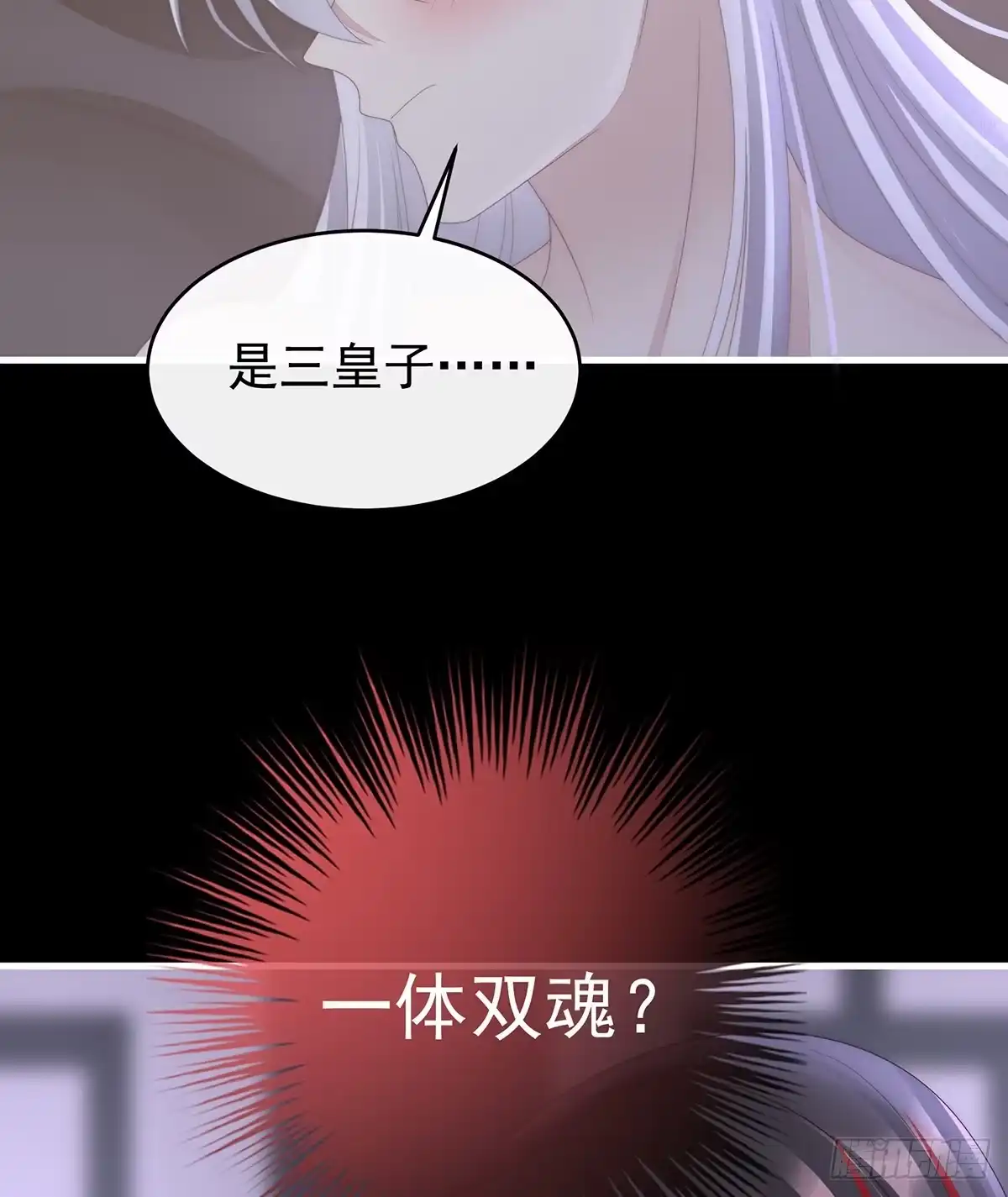《妻主，请享用（别名：天喜红鸾）》求你放手…… 第35页