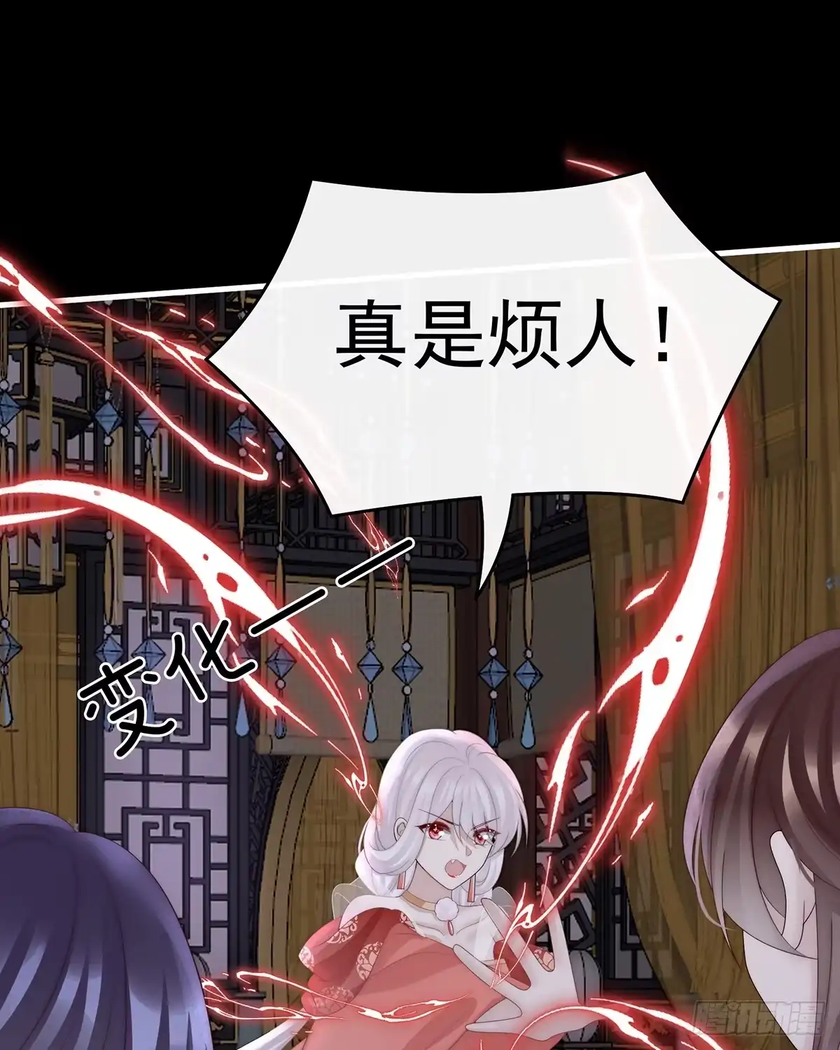 《妻主，请享用（别名：天喜红鸾）》求你放手…… 第47页
