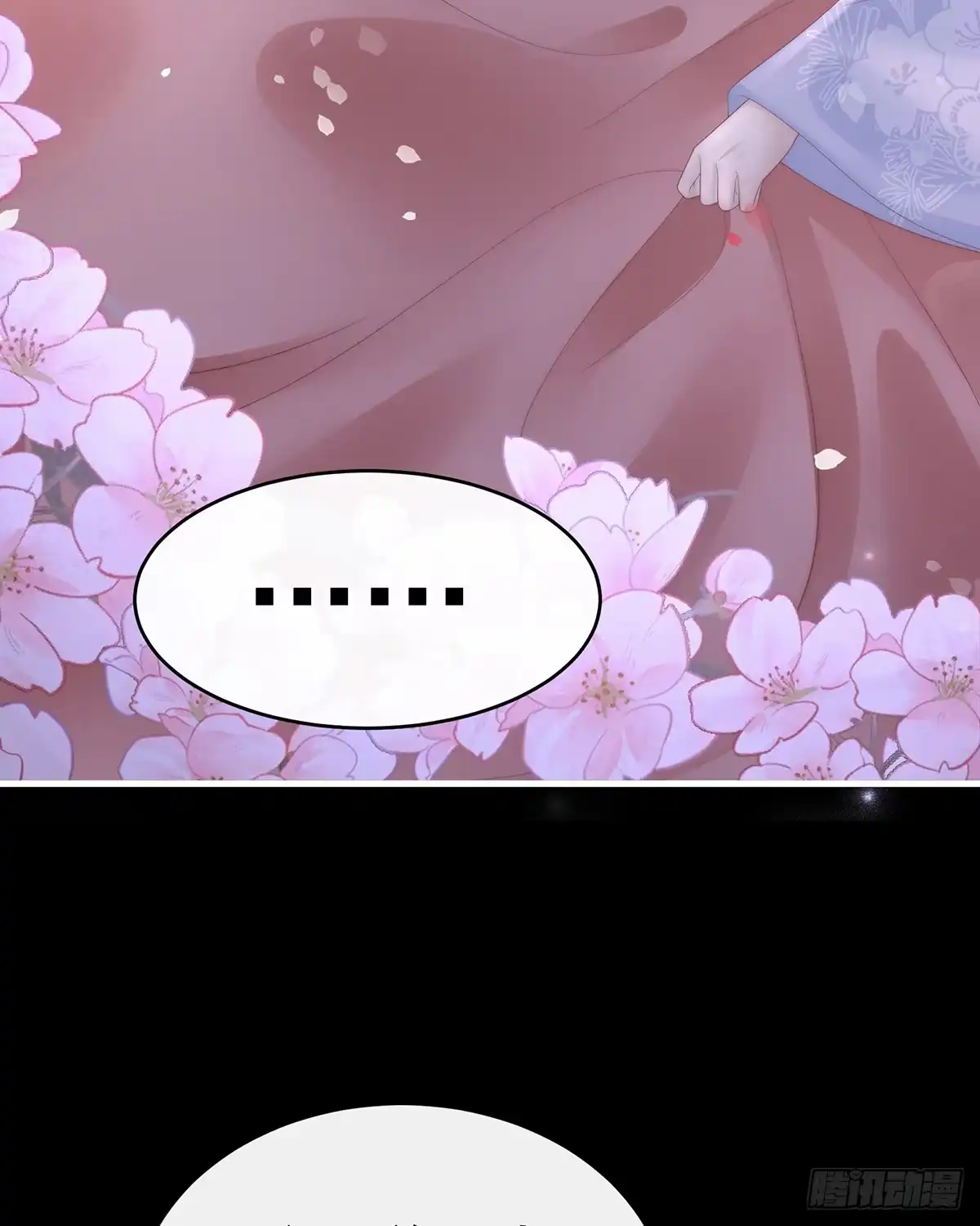 《妻主，请享用（别名：天喜红鸾）》求你放手…… 第52页