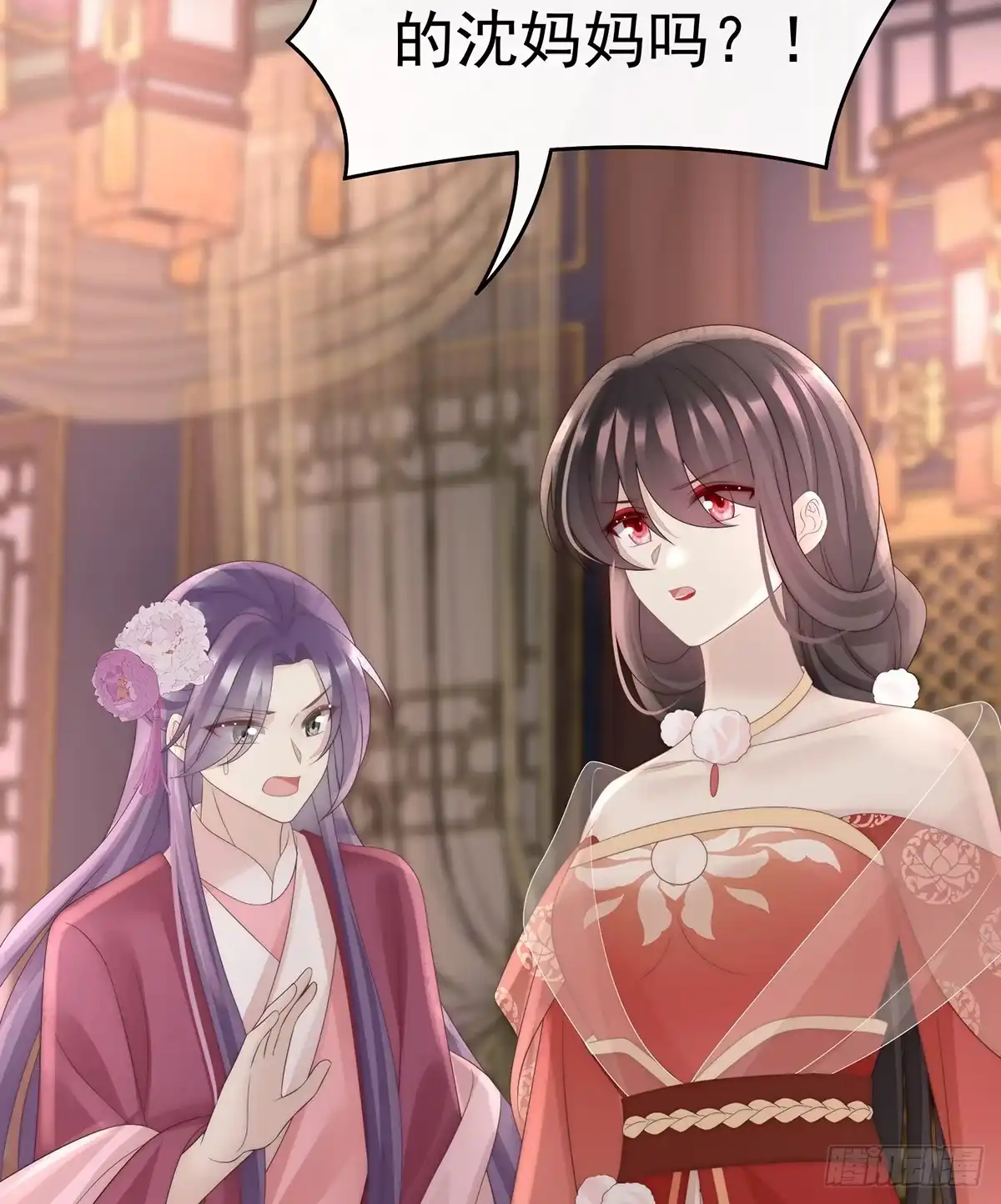 《妻主，请享用（别名：天喜红鸾）》求你放手…… 第8页