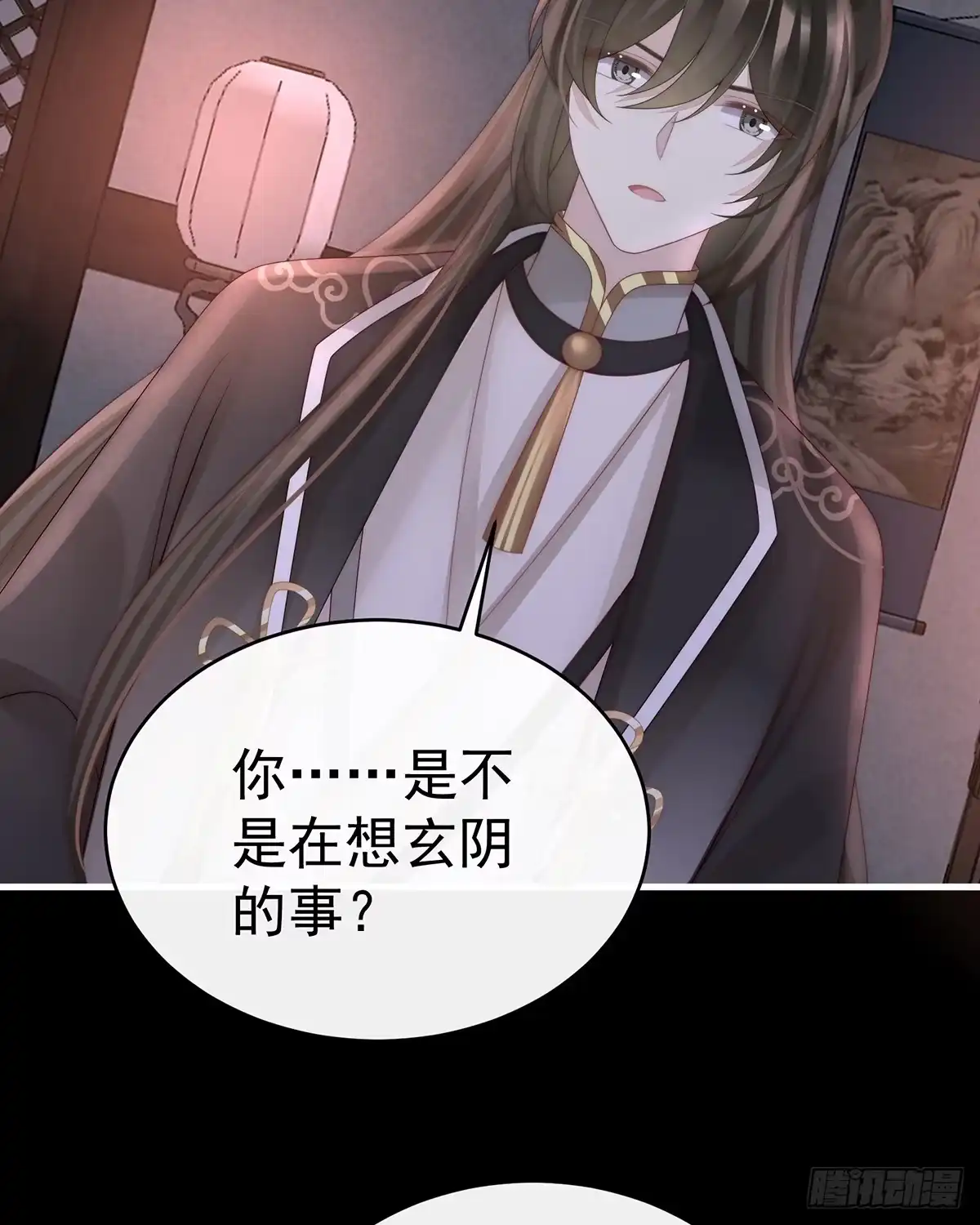 《妻主，请享用（别名：天喜红鸾）》求你放手…… 第56页