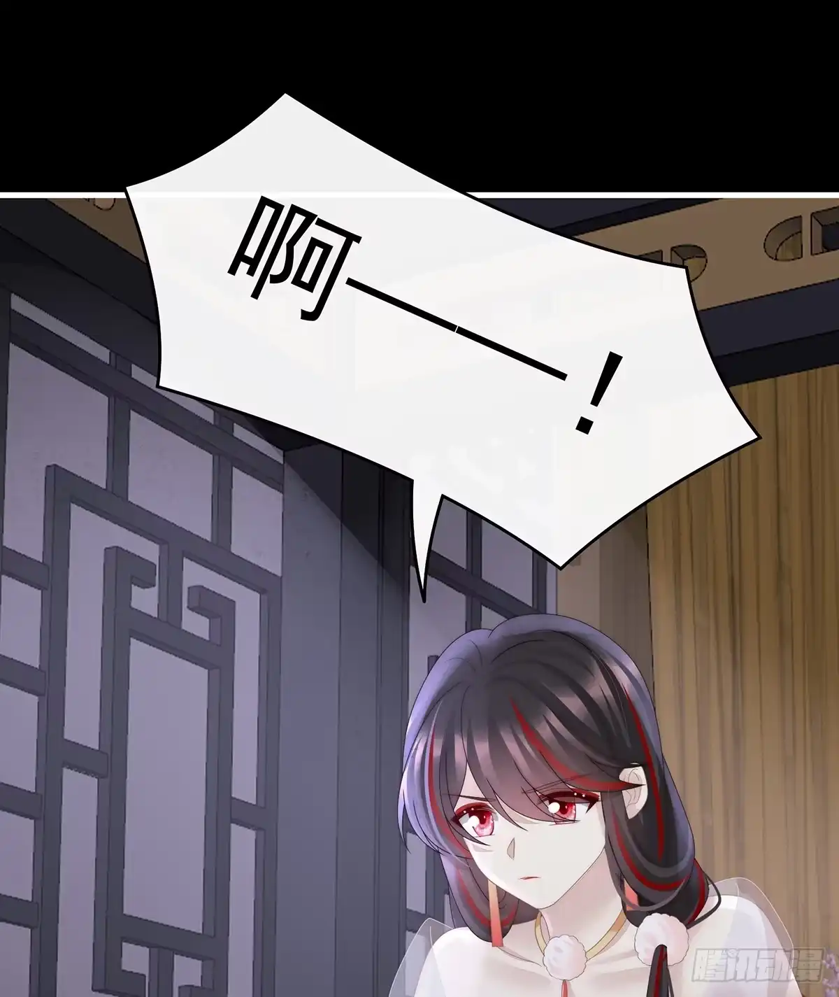 《妻主，请享用（别名：天喜红鸾）》求你放手…… 第26页