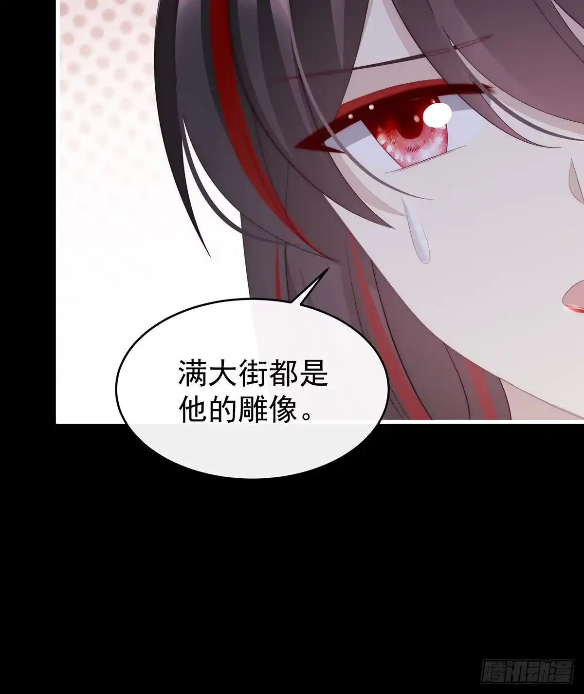 《妻主，请享用（别名：天喜红鸾）》求你放手…… 第42页