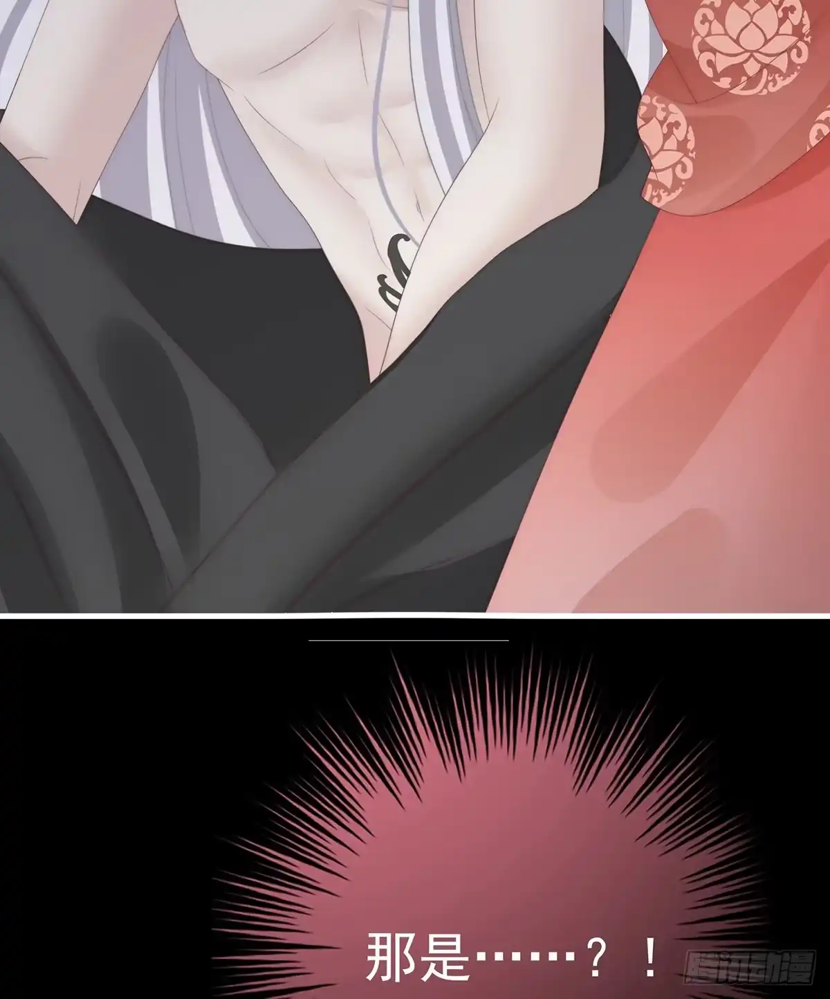 《妻主，请享用（别名：天喜红鸾）》求你放手…… 第21页