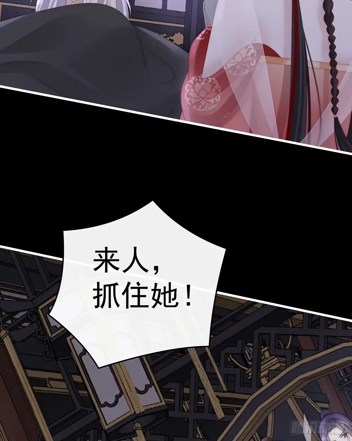 《妻主，请享用（别名：天喜红鸾）》求你放手…… 第45页