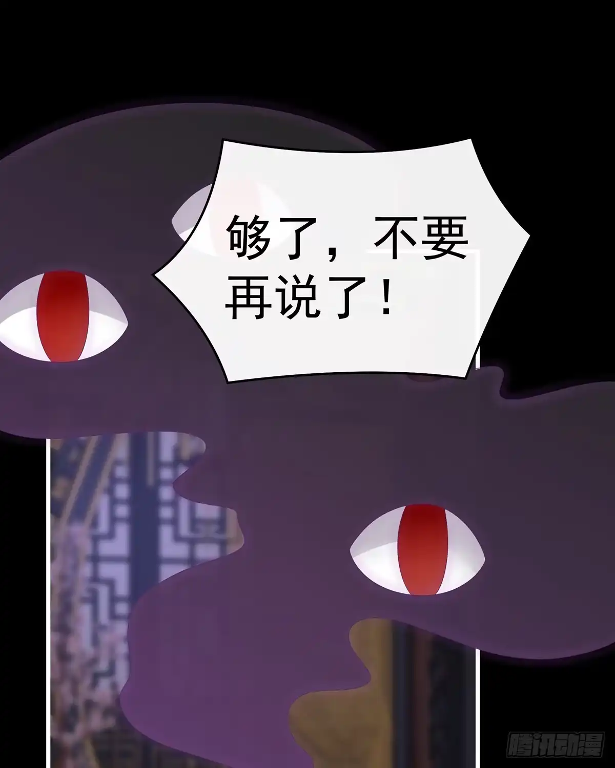 《妻主，请享用（别名：天喜红鸾）》求你放手…… 第43页