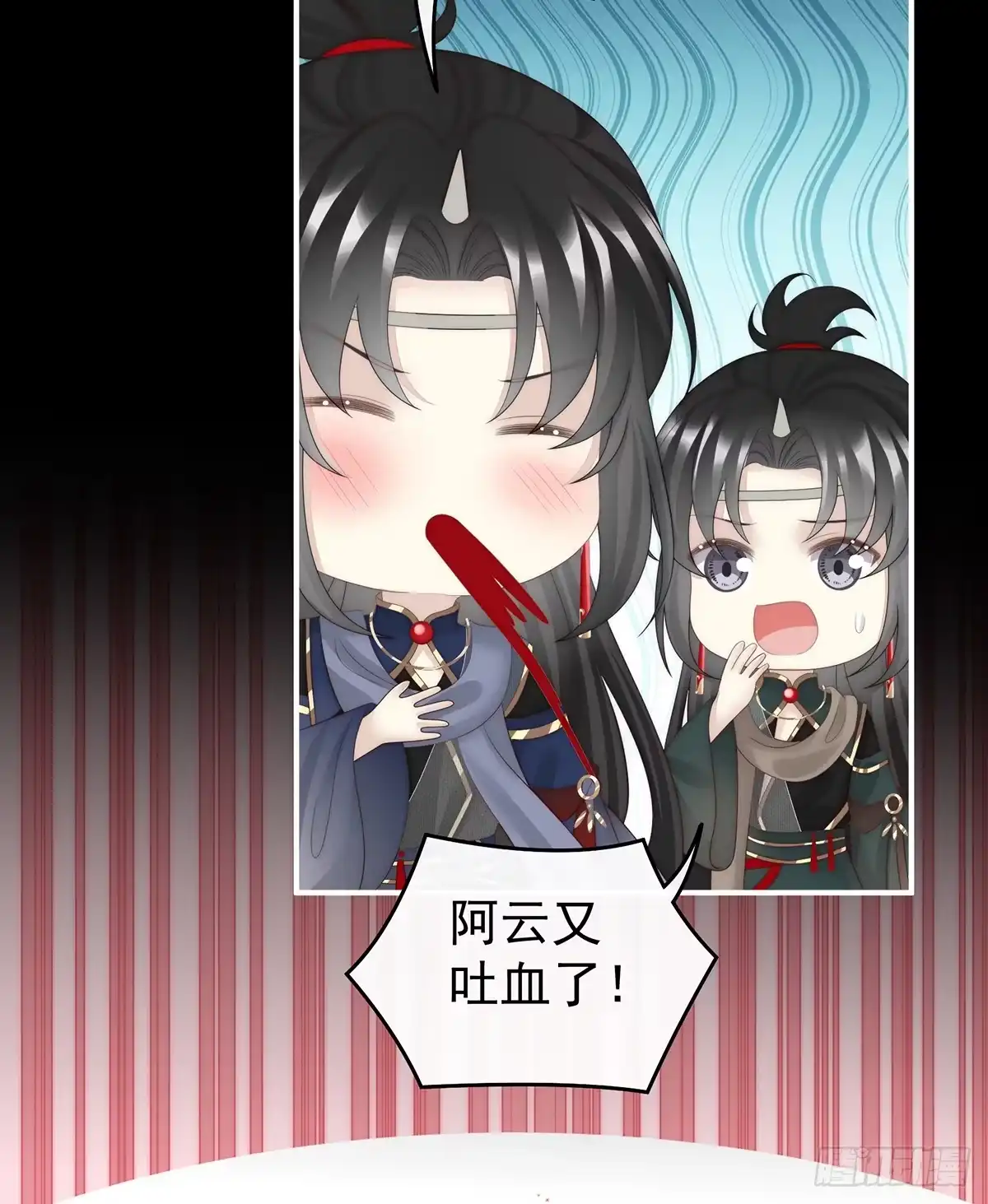 《妻主，请享用（别名：天喜红鸾）》可愿一同嫁入天喜阁？ 第52页
