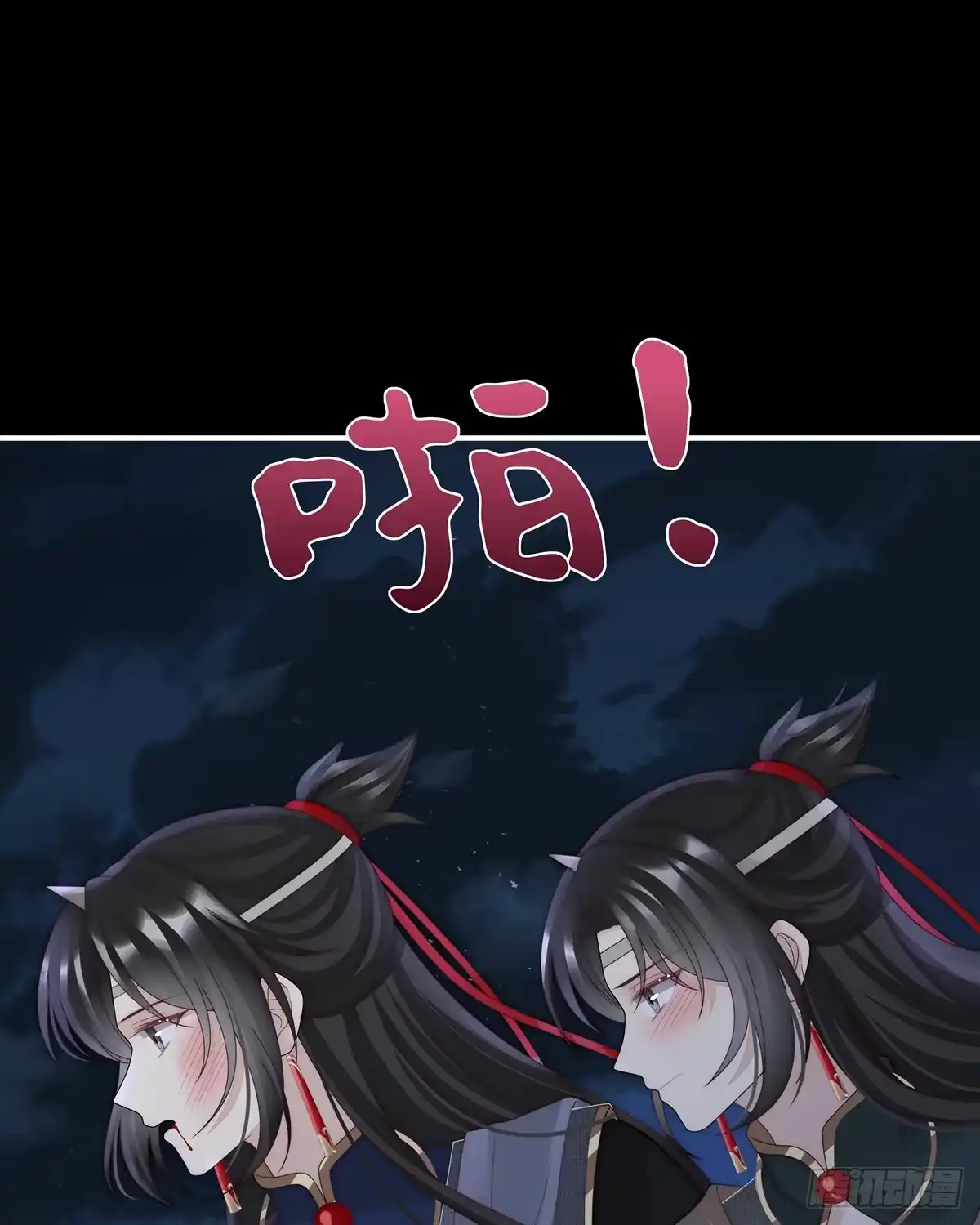 《妻主，请享用（别名：天喜红鸾）》可愿一同嫁入天喜阁？ 第23页