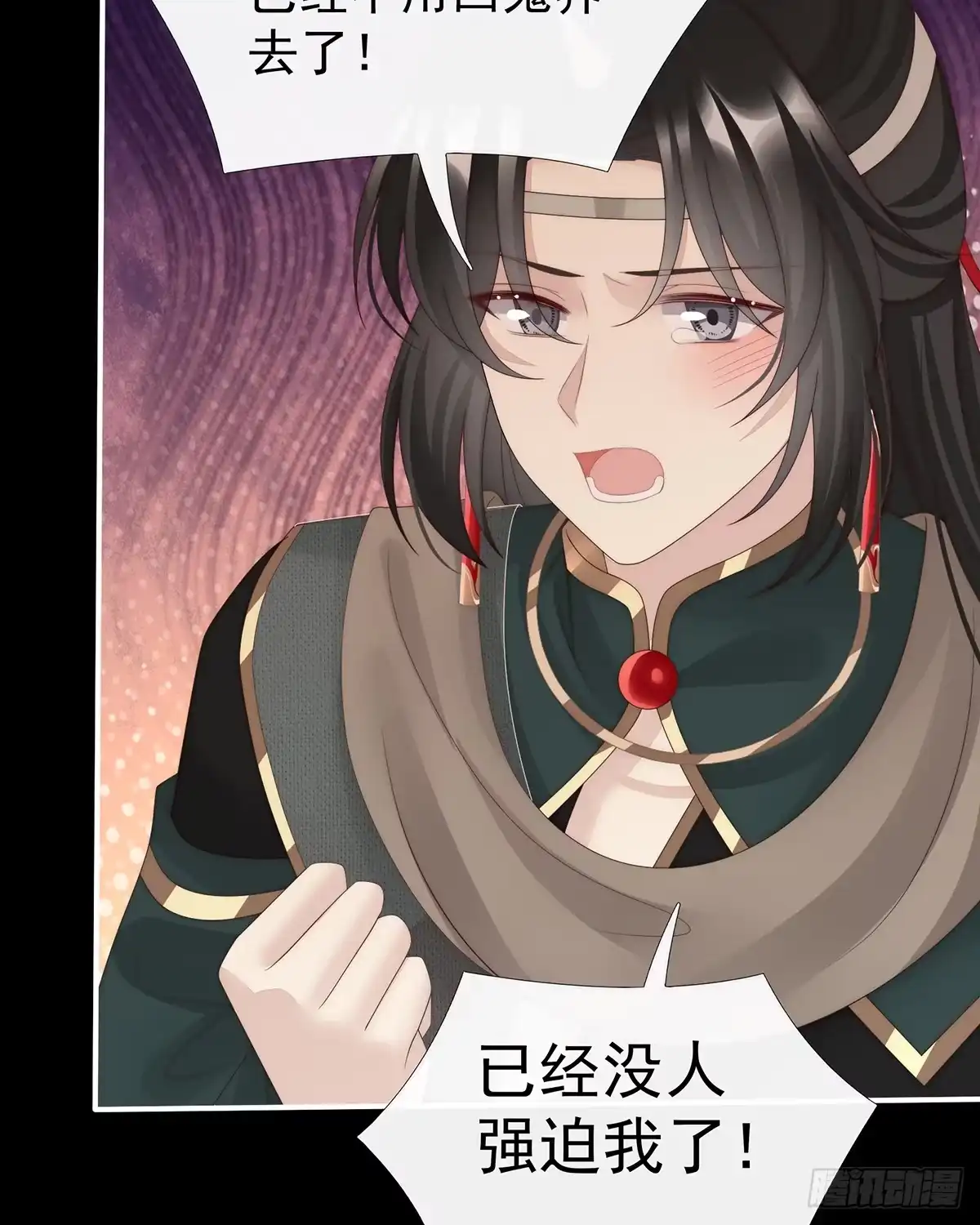 《妻主，请享用（别名：天喜红鸾）》可愿一同嫁入天喜阁？ 第25页