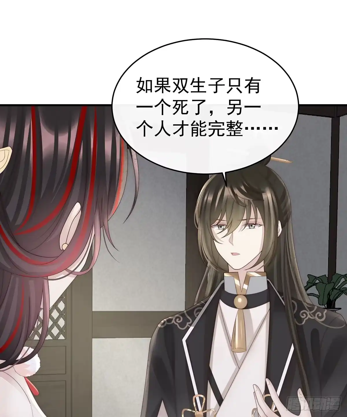 《妻主，请享用（别名：天喜红鸾）》可愿一同嫁入天喜阁？ 第9页