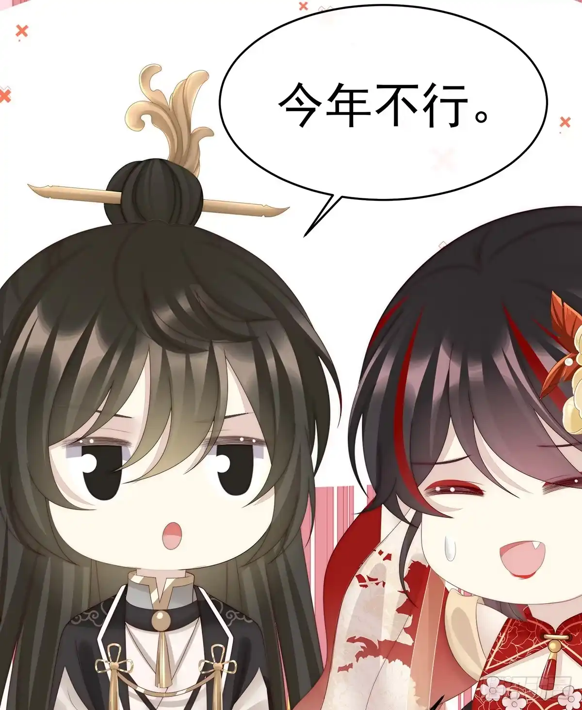 《妻主，请享用（别名：天喜红鸾）》可愿一同嫁入天喜阁？ 第53页