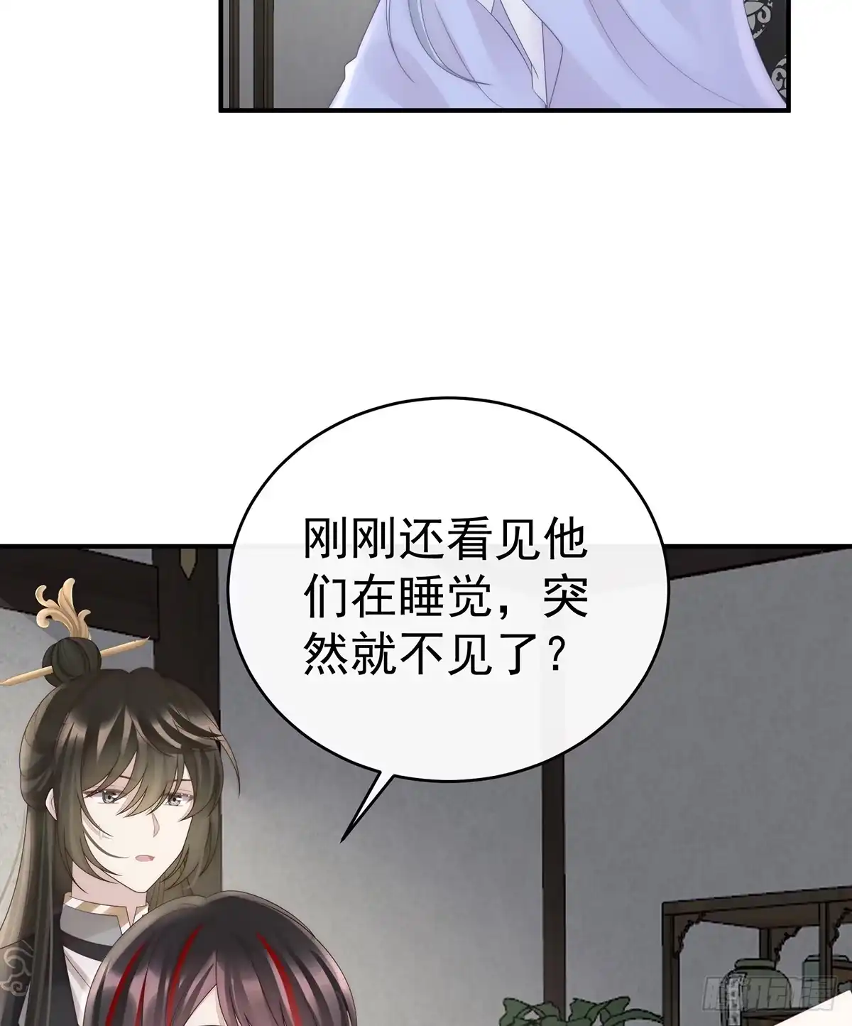 《妻主，请享用（别名：天喜红鸾）》可愿一同嫁入天喜阁？ 第4页