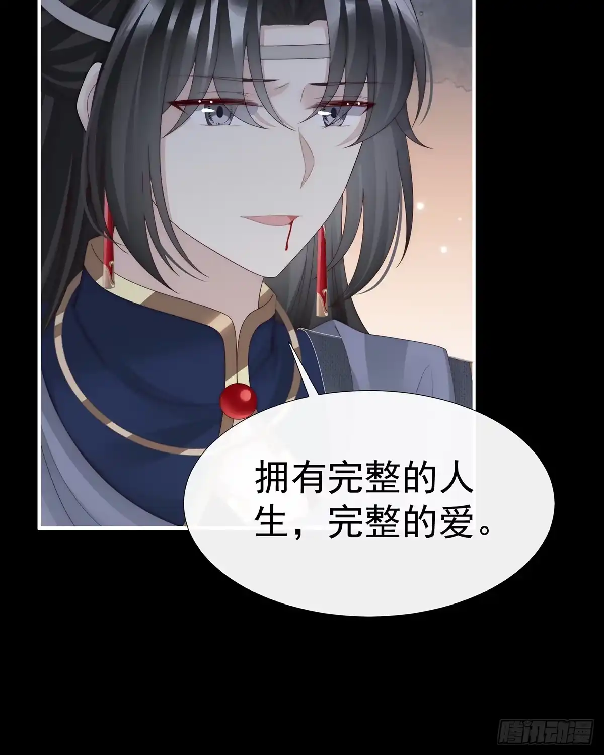《妻主，请享用（别名：天喜红鸾）》可愿一同嫁入天喜阁？ 第30页