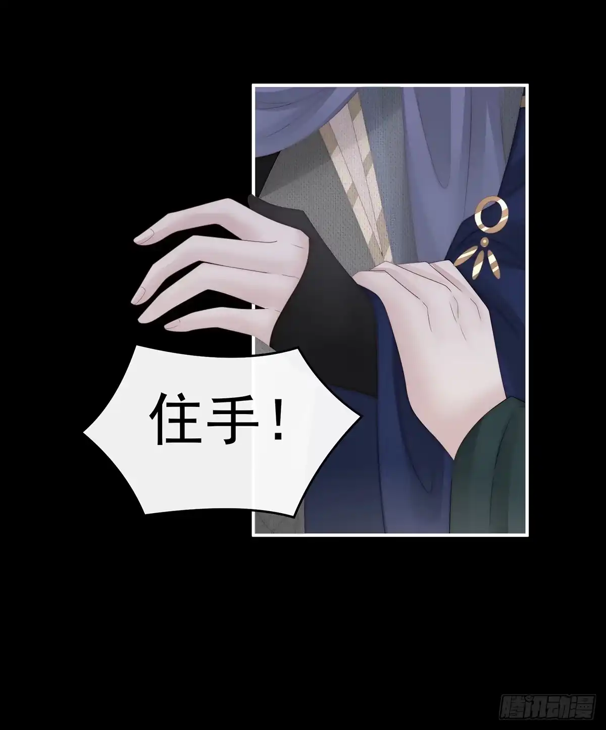 《妻主，请享用（别名：天喜红鸾）》可愿一同嫁入天喜阁？ 第22页
