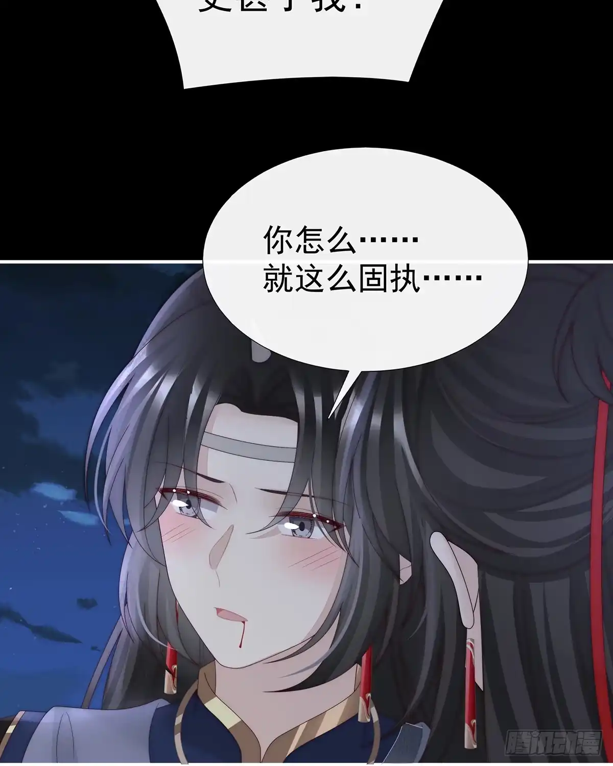 《妻主，请享用（别名：天喜红鸾）》可愿一同嫁入天喜阁？ 第34页