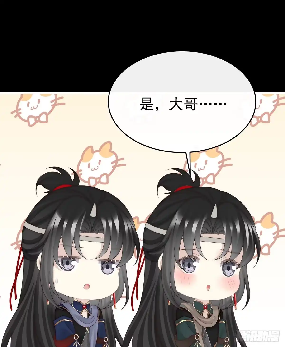 《妻主，请享用（别名：天喜红鸾）》可愿一同嫁入天喜阁？ 第59页