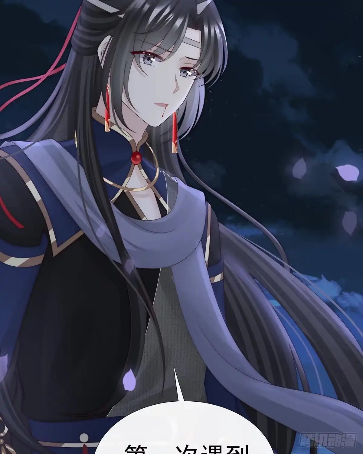 《妻主，请享用（别名：天喜红鸾）》可愿一同嫁入天喜阁？ 第28页