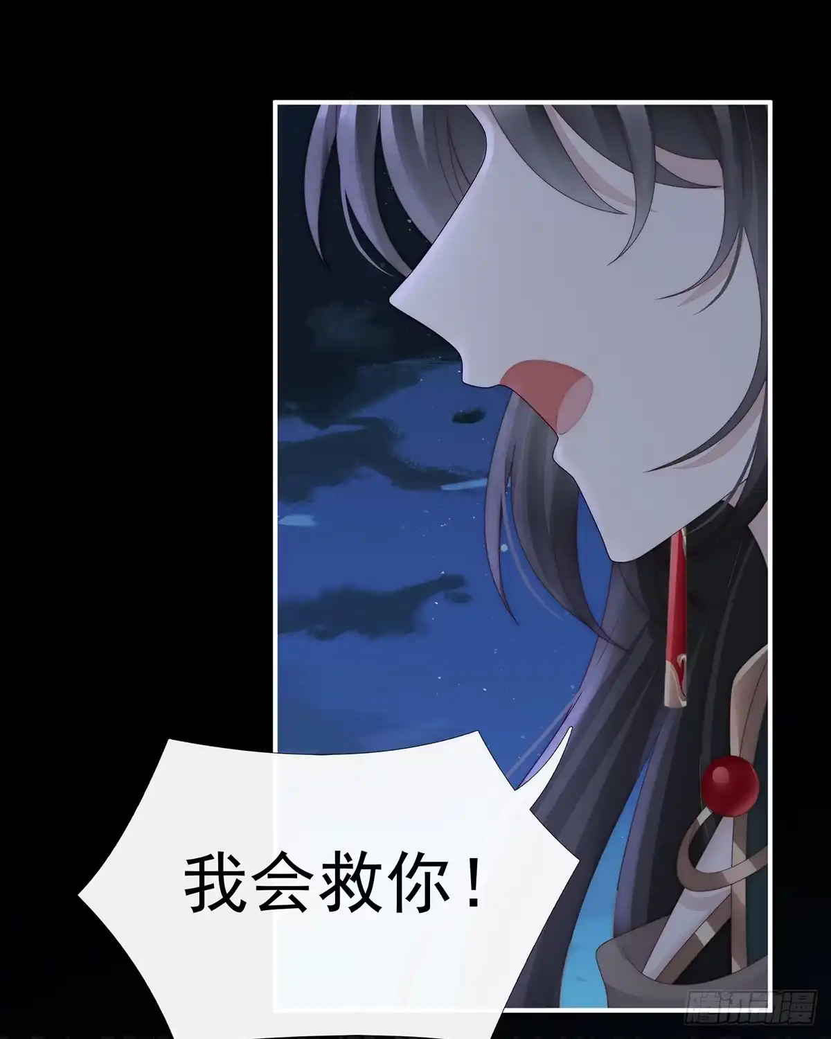 《妻主，请享用（别名：天喜红鸾）》可愿一同嫁入天喜阁？ 第31页