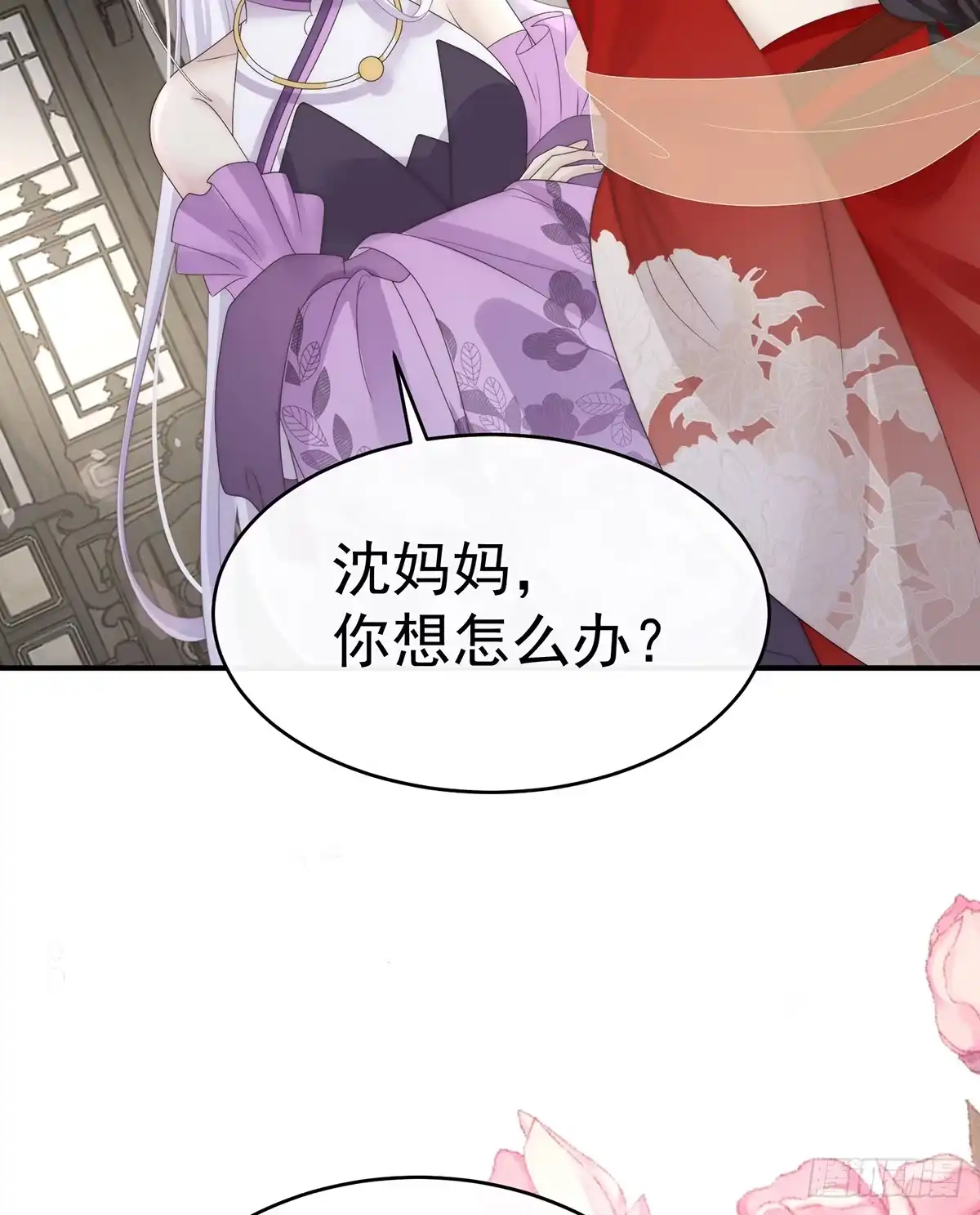 《妻主，请享用（别名：天喜红鸾）》只愿逍遥人世间 第37页