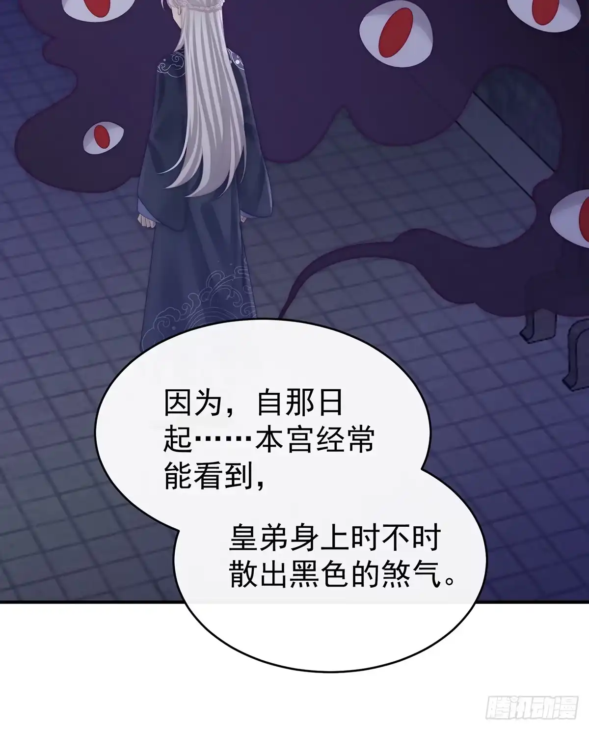 《妻主，请享用（别名：天喜红鸾）》只愿逍遥人世间 第24页