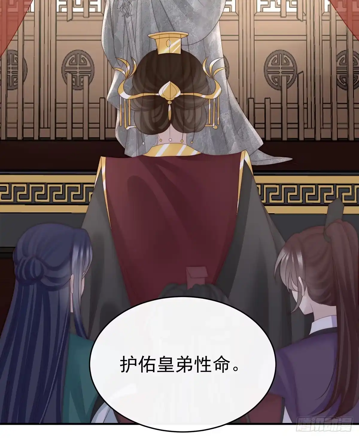 《妻主，请享用（别名：天喜红鸾）》只愿逍遥人世间 第16页