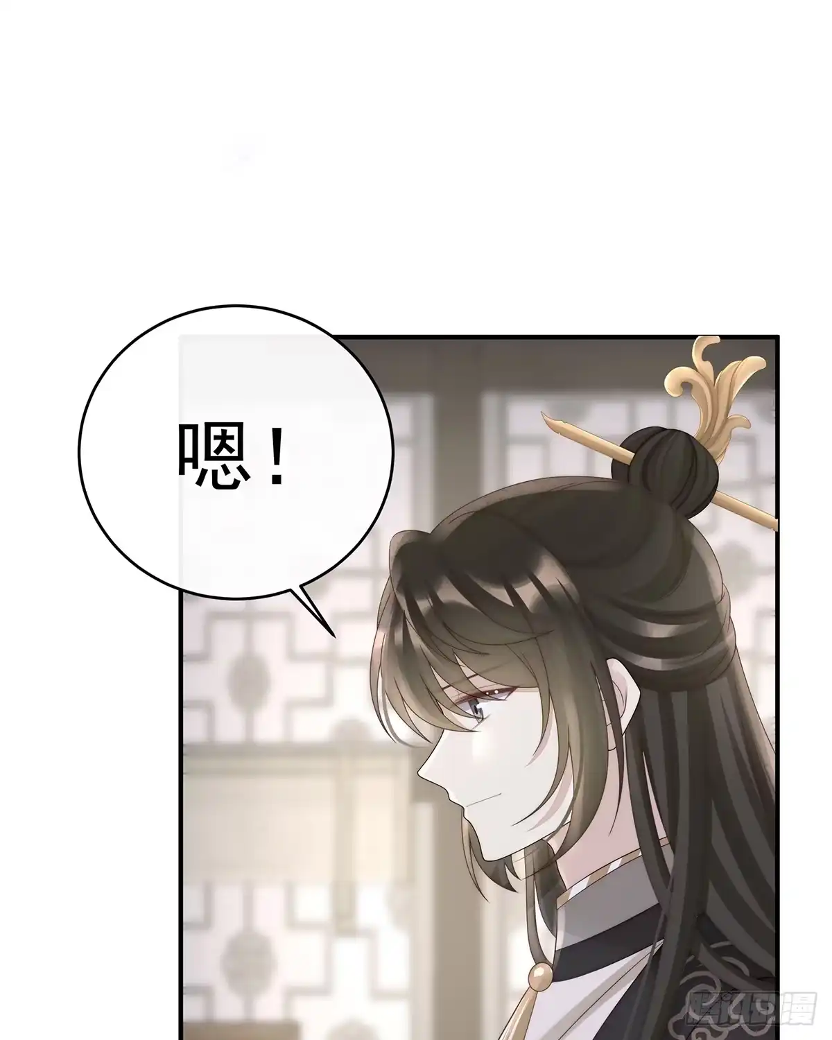 《妻主，请享用（别名：天喜红鸾）》只愿逍遥人世间 第47页
