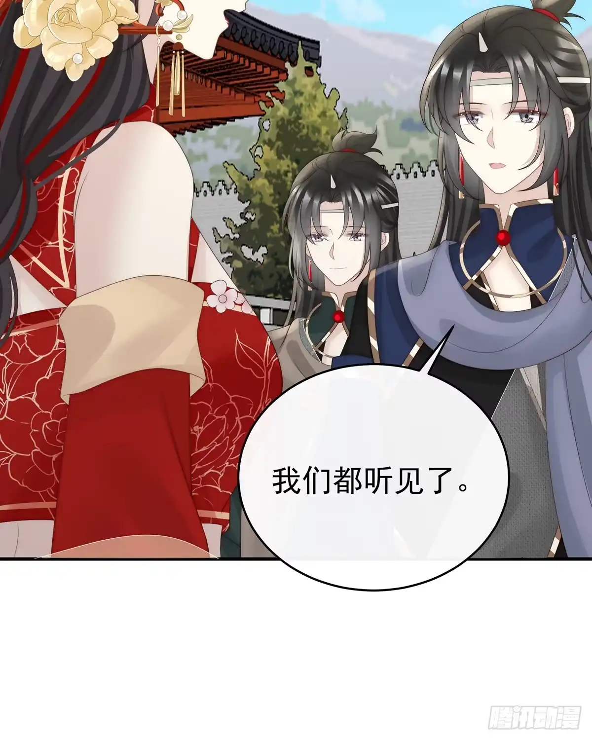 《妻主，请享用（别名：天喜红鸾）》只愿逍遥人世间 第56页