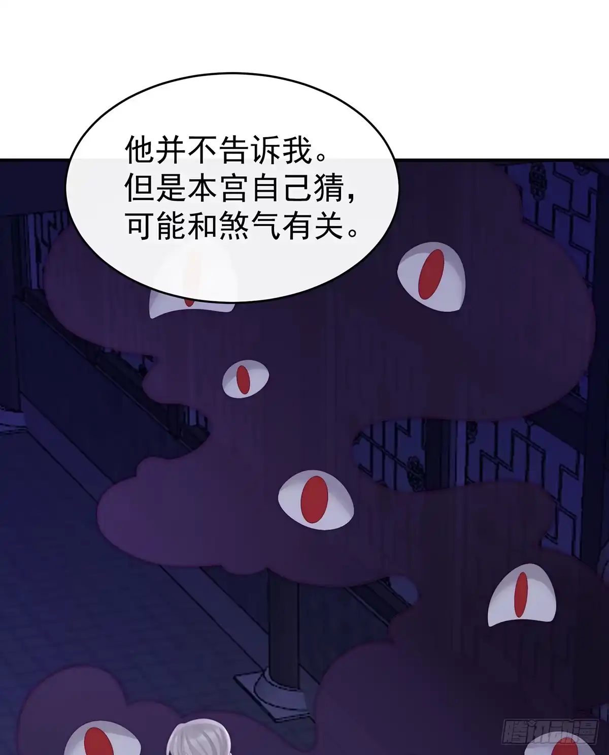 《妻主，请享用（别名：天喜红鸾）》只愿逍遥人世间 第23页