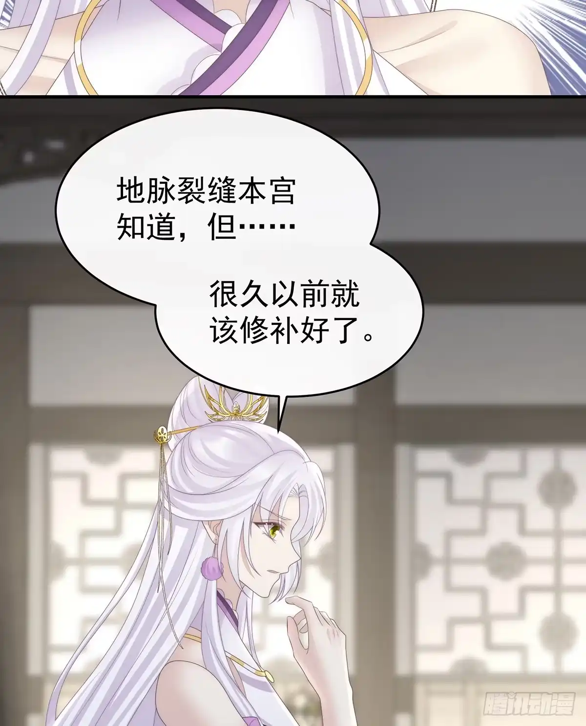 《妻主，请享用（别名：天喜红鸾）》只愿逍遥人世间 第32页