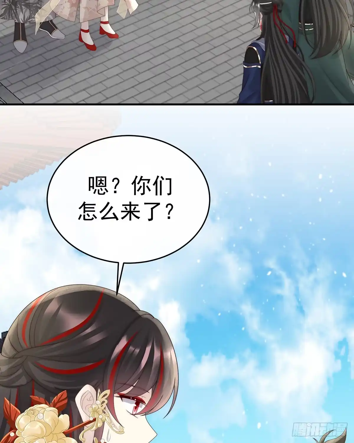 《妻主，请享用（别名：天喜红鸾）》只愿逍遥人世间 第55页