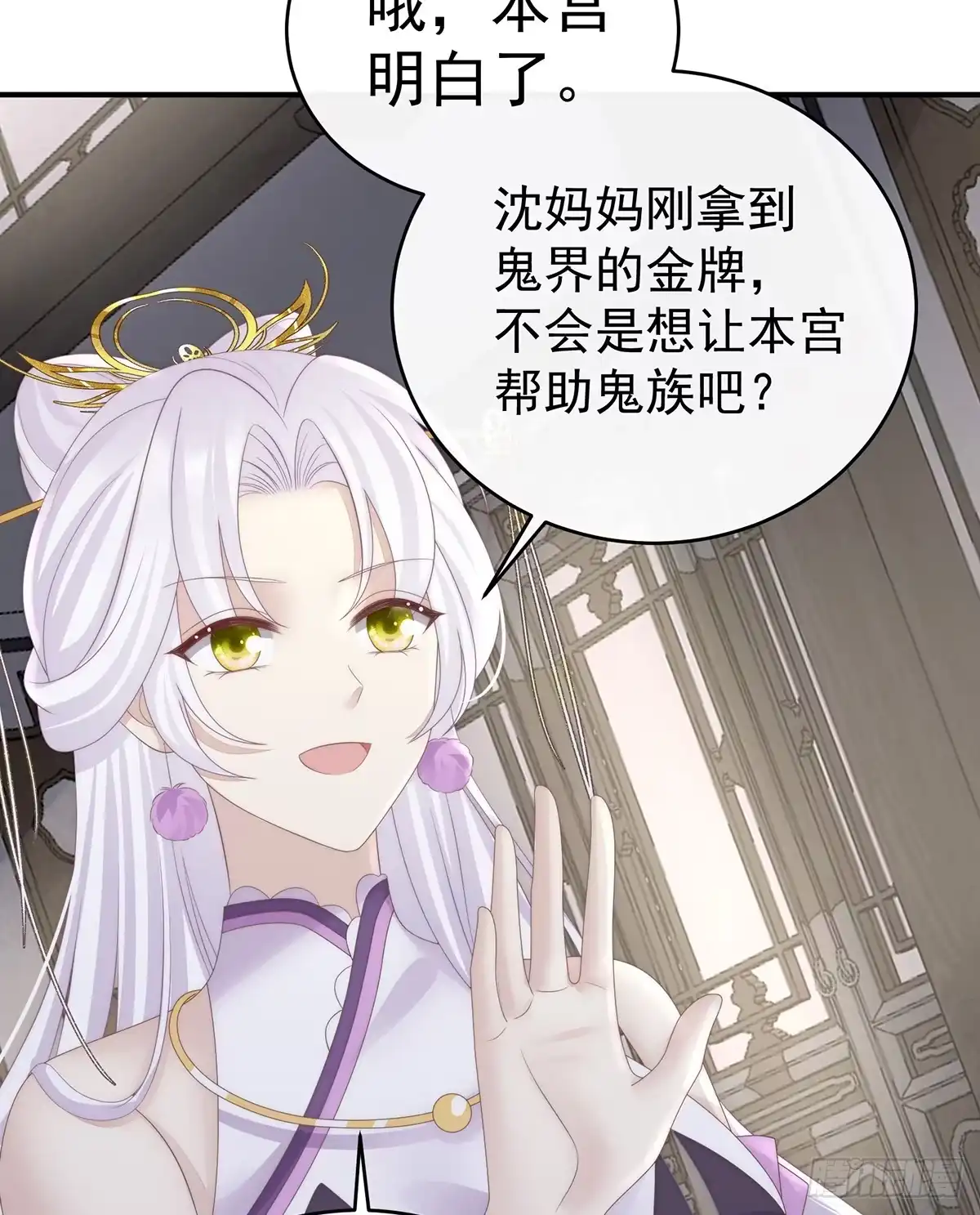 《妻主，请享用（别名：天喜红鸾）》只愿逍遥人世间 第28页