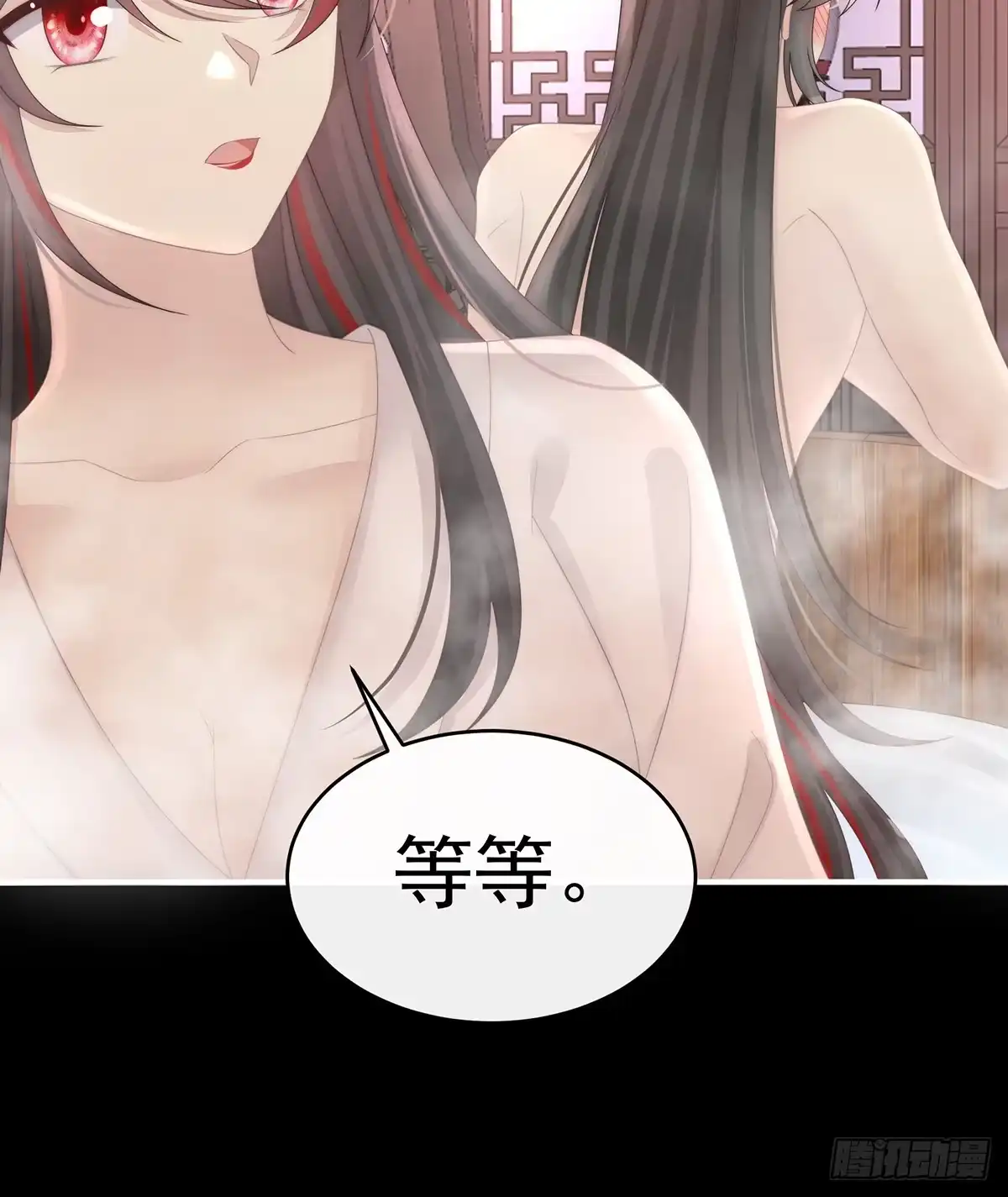 《妻主，请享用（别名：天喜红鸾）》与君同乐 第42页