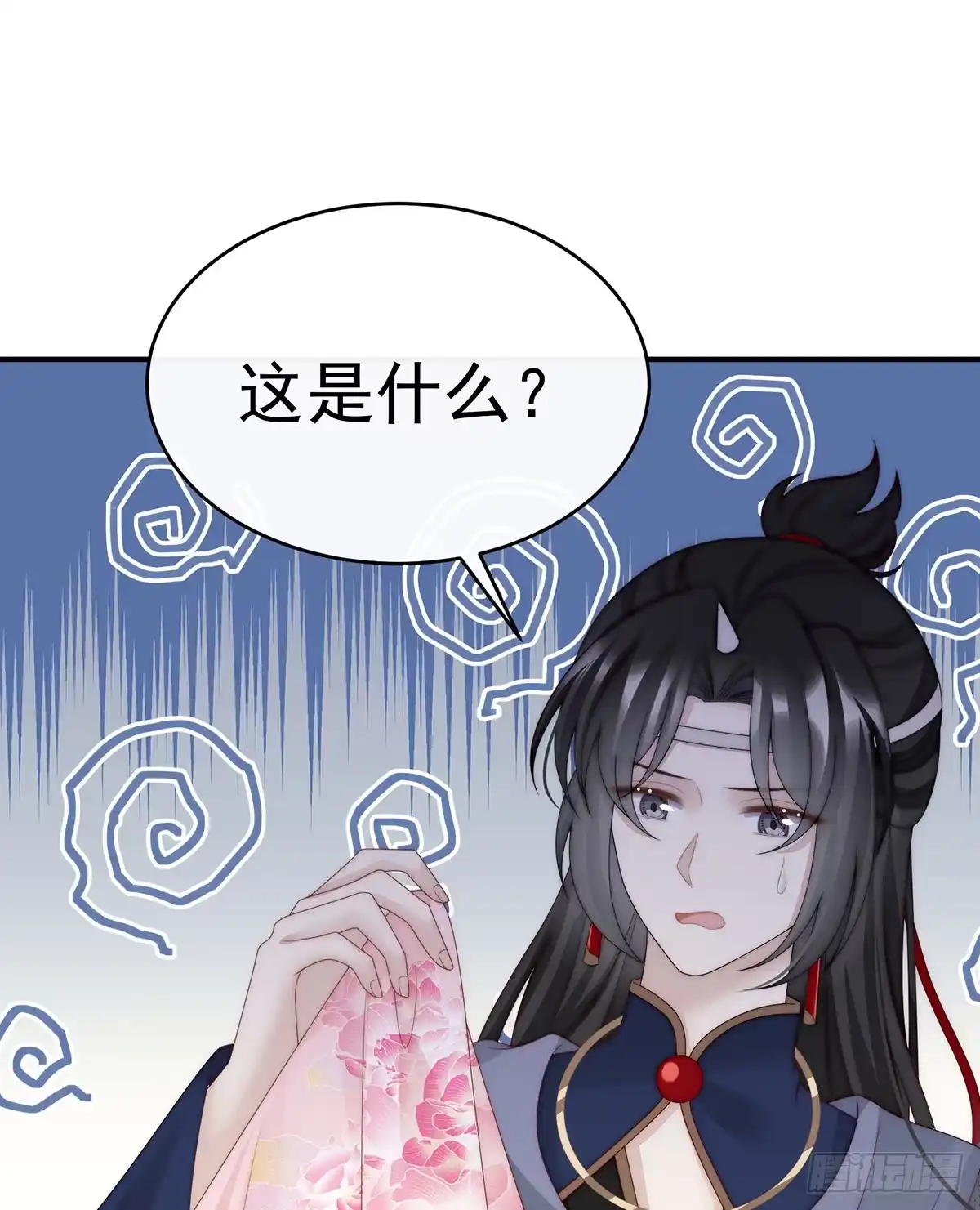 《妻主，请享用（别名：天喜红鸾）》与君同乐 第3页